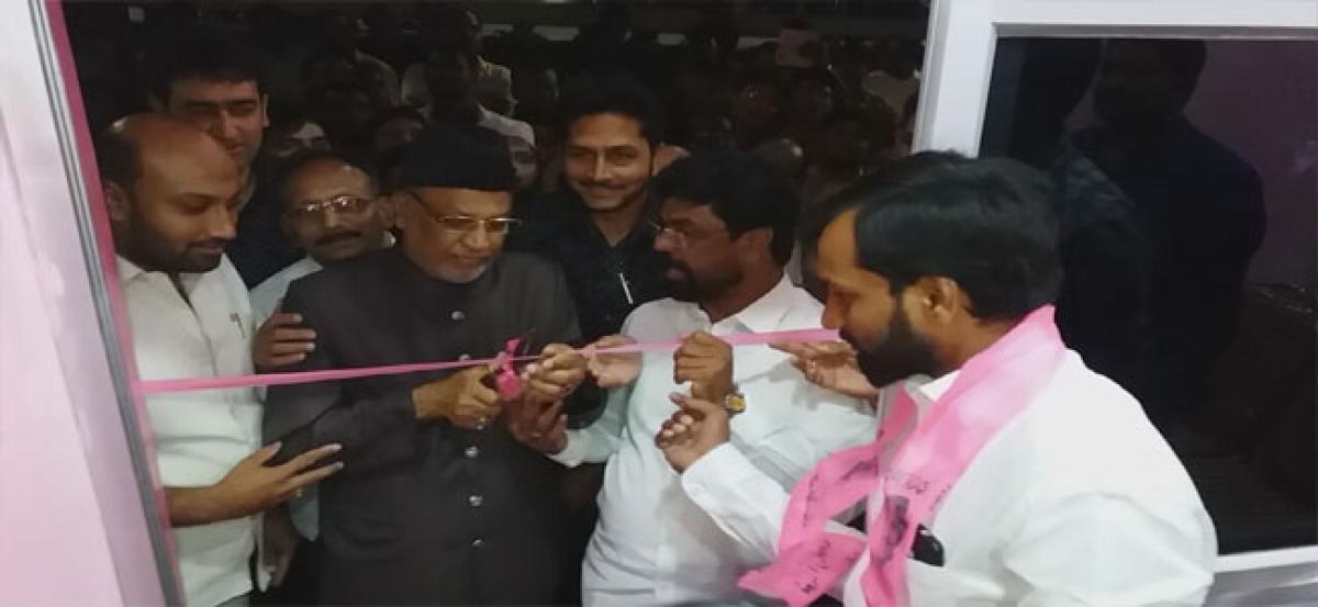 TRS divisional office inaugurated