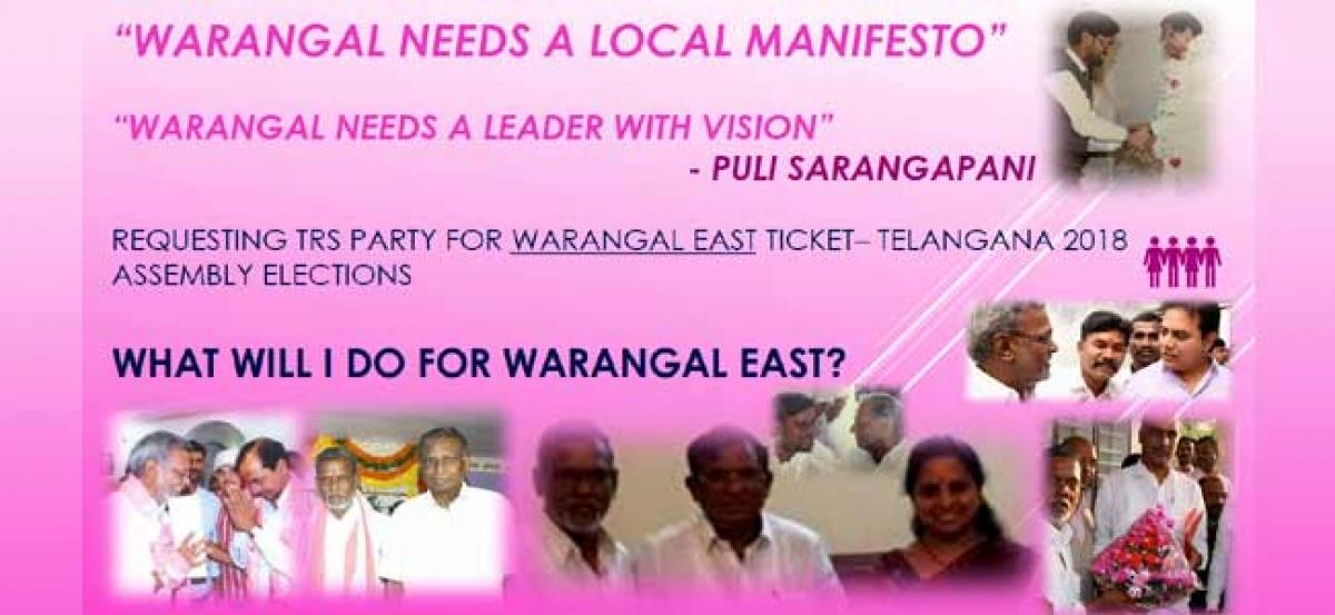 TRS has a secret weapon for Warangal East