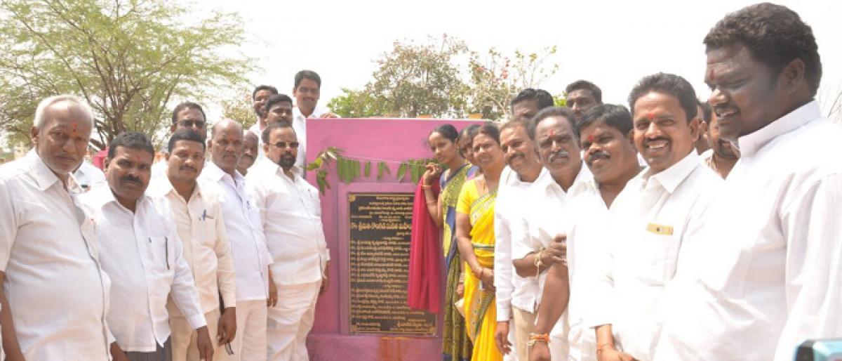 Stone laid for various development works in Yadagiripalli