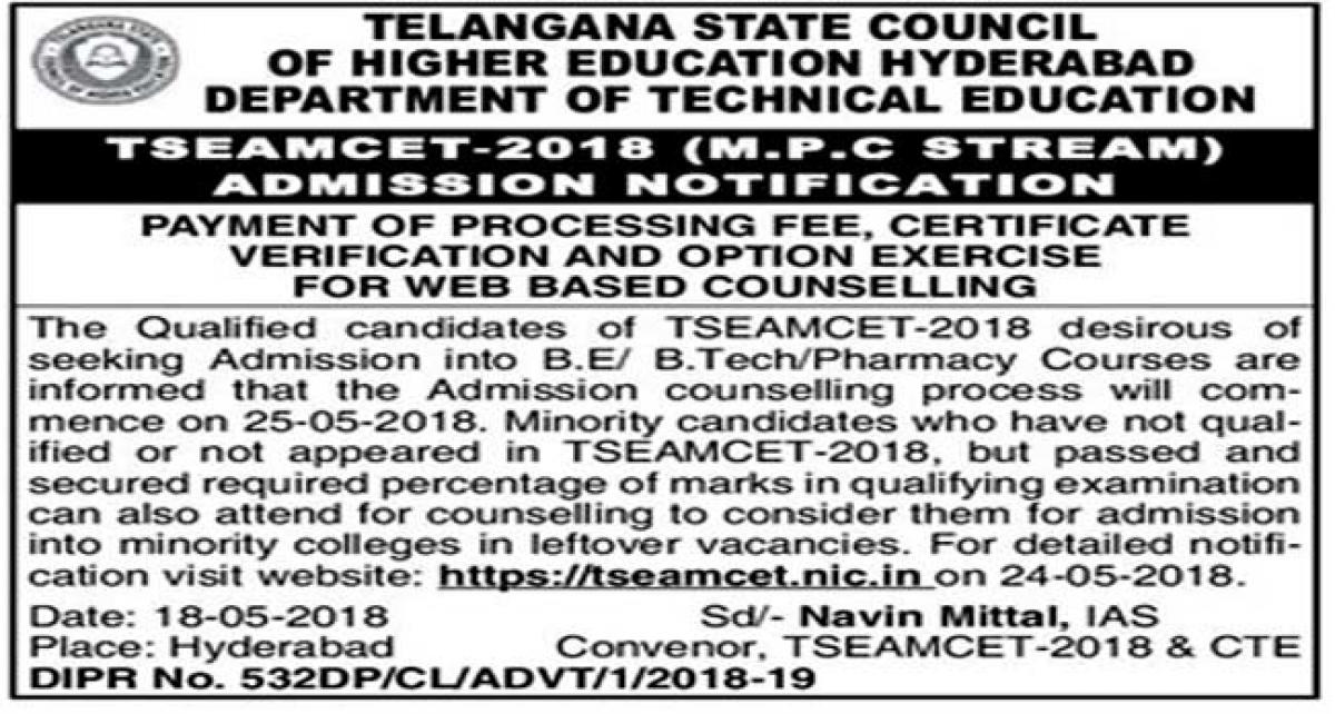 TS EAMCET 2018 Counselling notification released