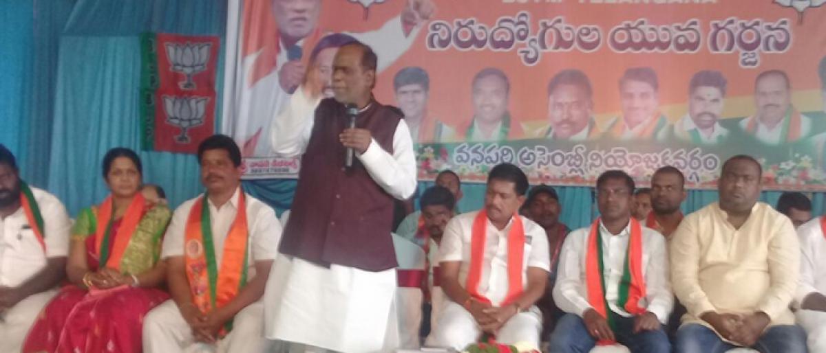 KCR govt fooled unemployed youth: BJP
