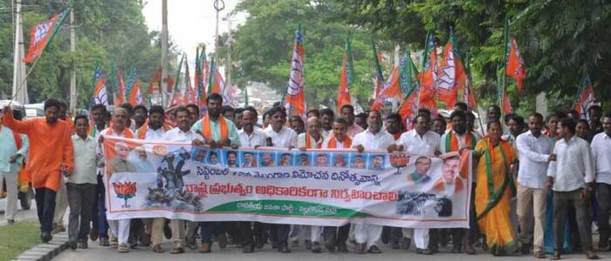 BJP: Govt must celebrate Telangana Liberation Day