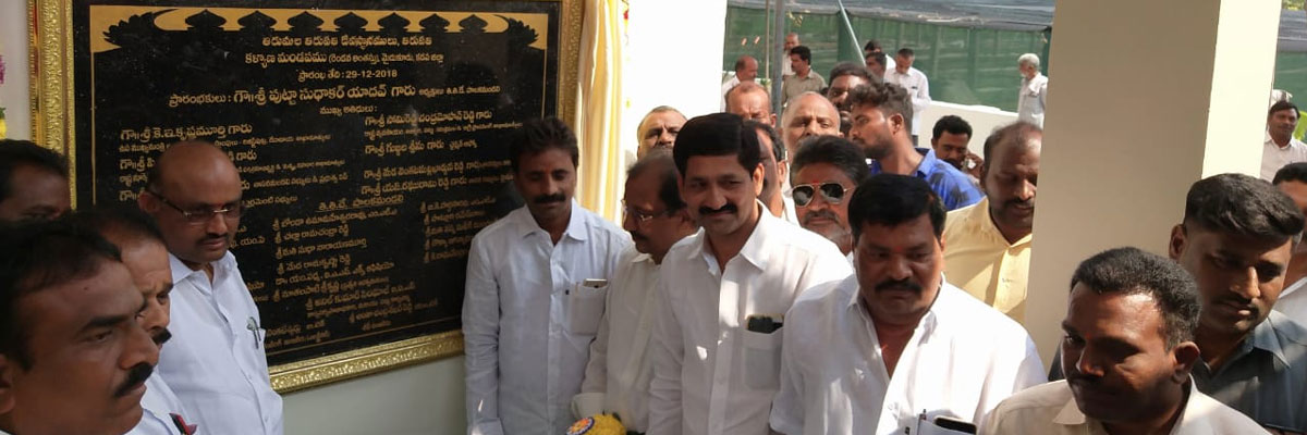 TTD chairman inaugurated Kalyana mandapam at Mydukuru