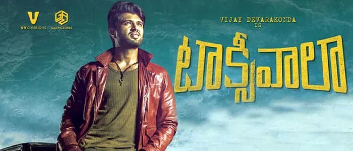 Taxiwala first day box office collections report