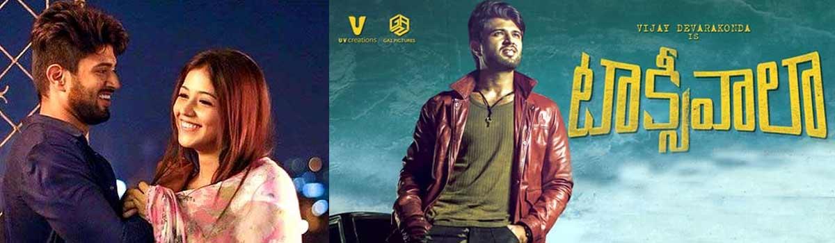 Taxiwaala movie final collections report