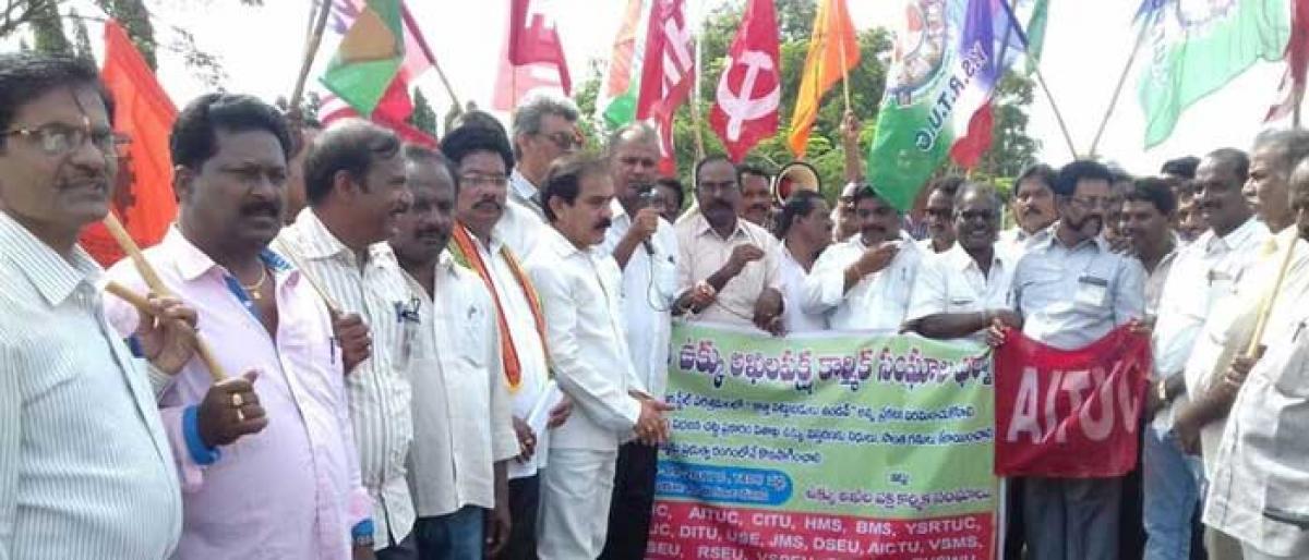 Trade union holds dharna at VSP