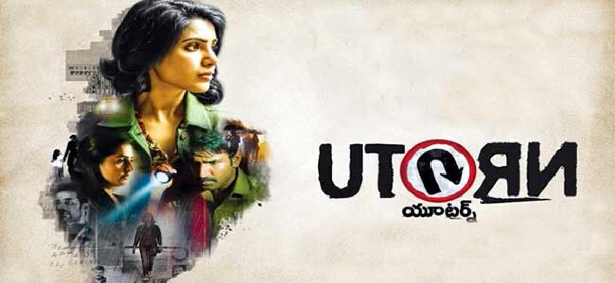 Samanthas U-Turn Movie Final Box Office Collections Report