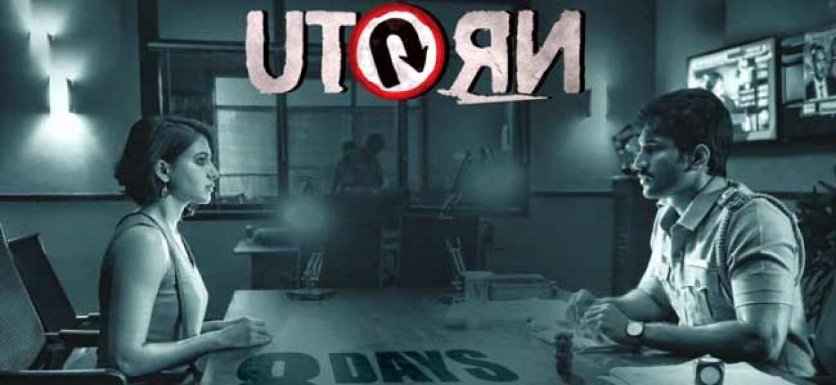 U-Turn  First Day Box Office Collections Report