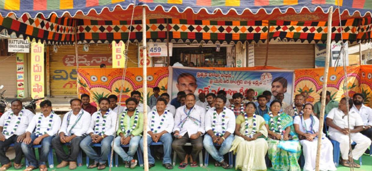 YSRCP begins relay fast camp for SCS