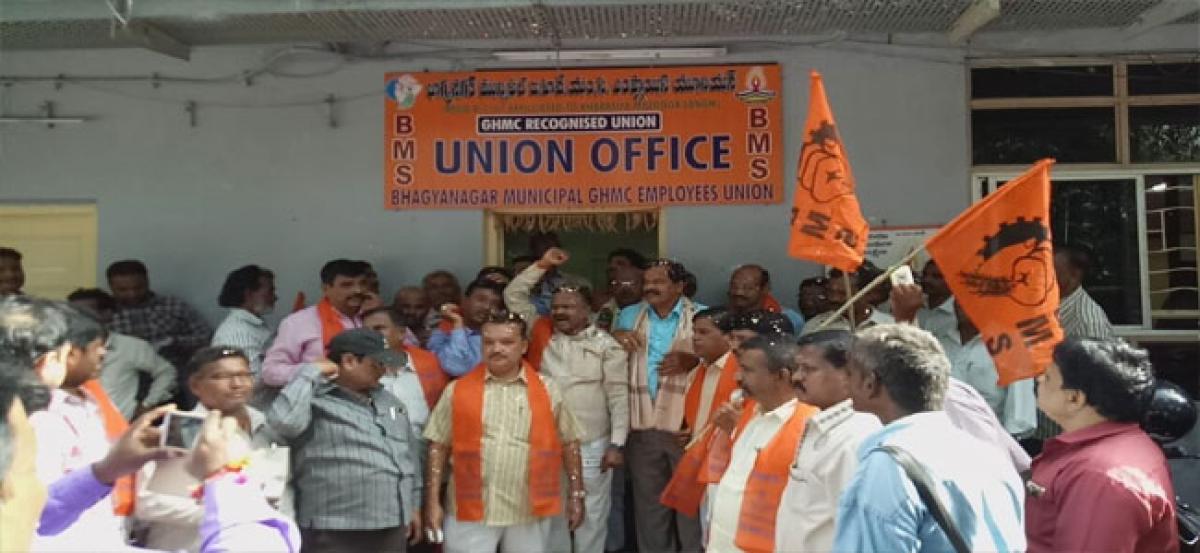 Telangana Greater Hyderabad Municipal Employees Union leaders join Bharatiya Mazdoor Sangh Union