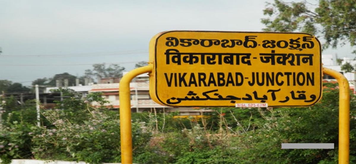 Vikarabad in Jogulamba Zone