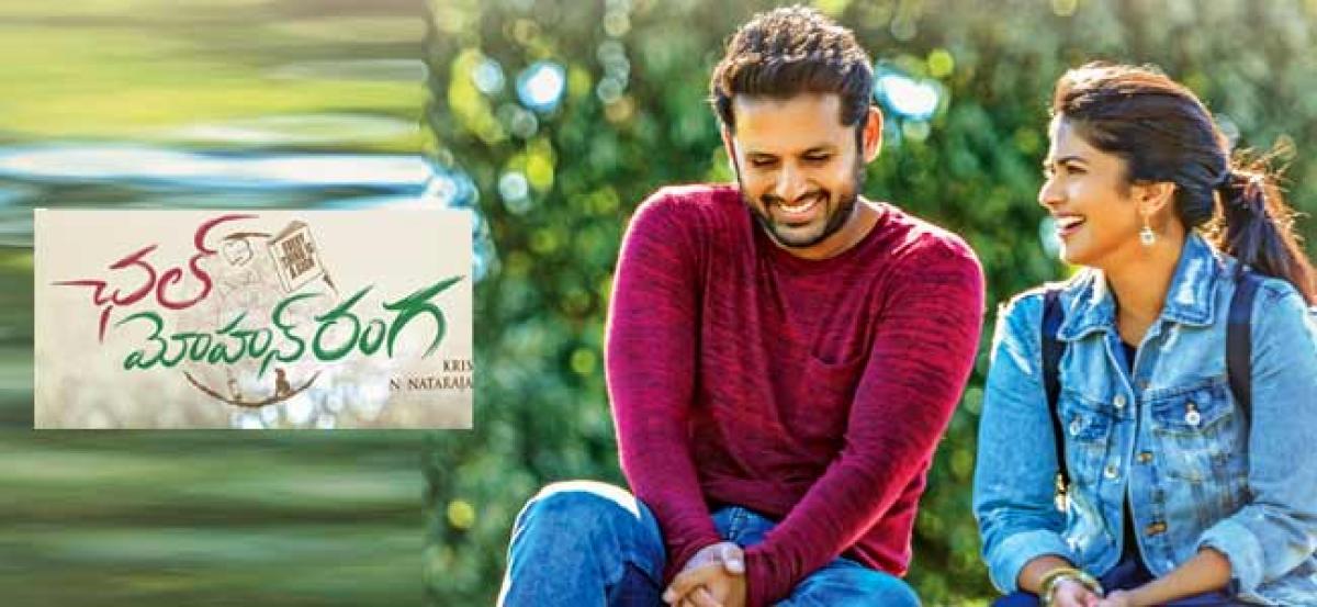 Chal Mohan Ranga Vaaram Song Review