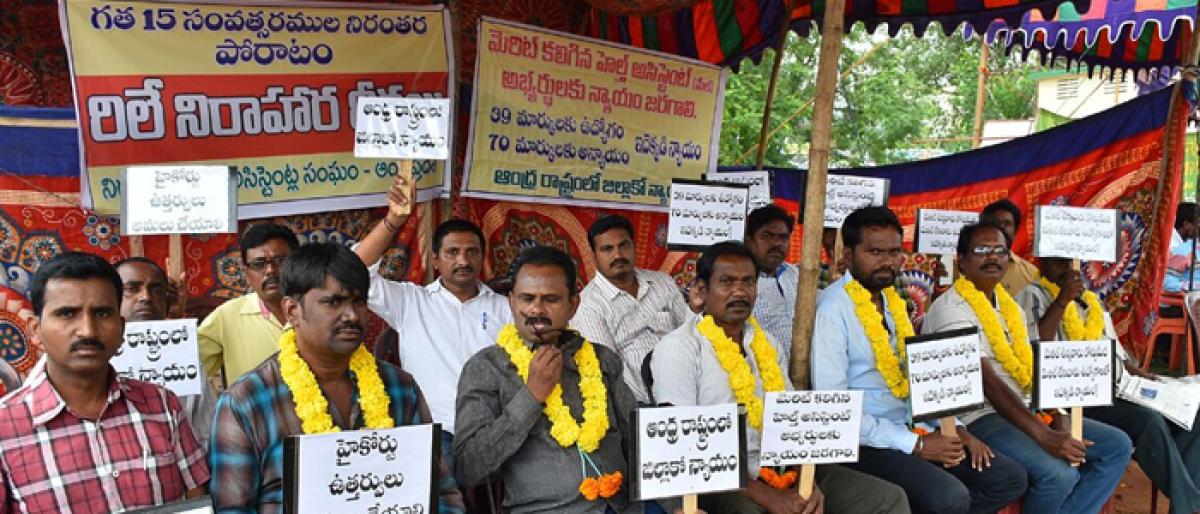 DSC-2002 merit candidates start protest in Vijayawada