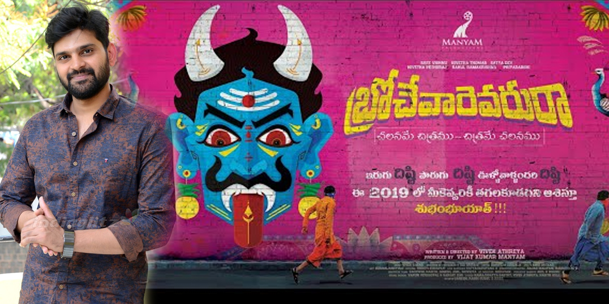 Sree Vishnu grabs attention with tagline