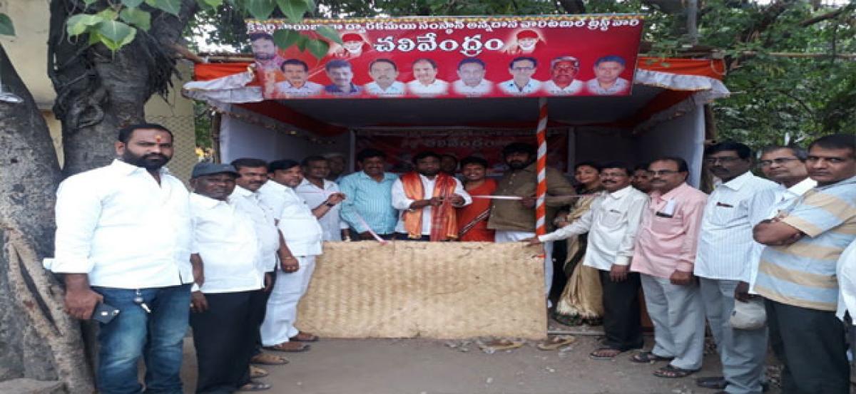 Water kiosk inaugurated