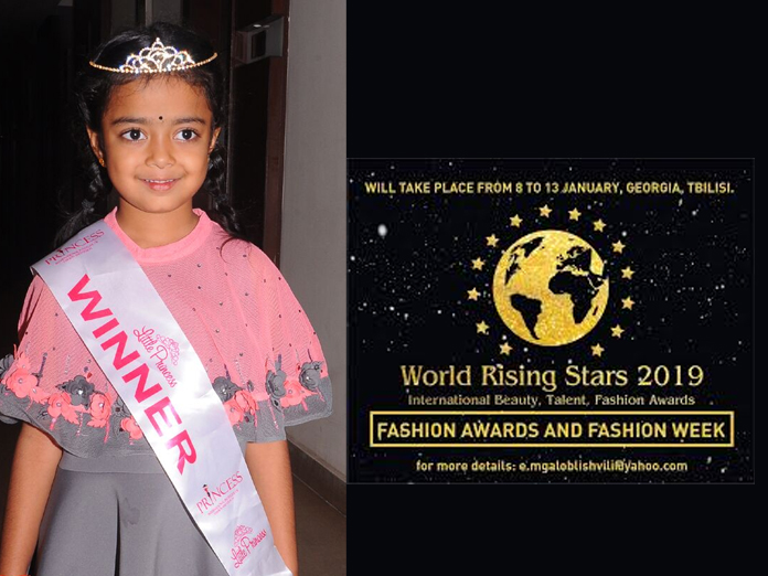 Vijayawada City kid for US beauty contest