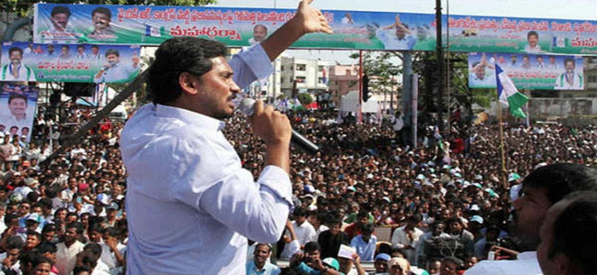 YS Jagan promises sweeping reforms in education Sector