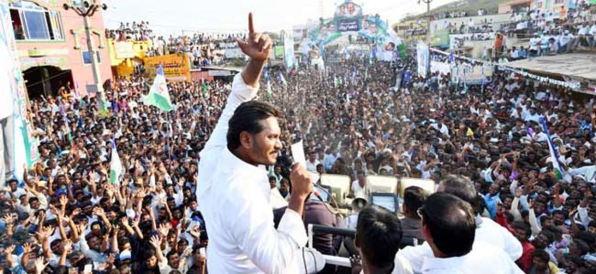 Highlights from YS Jagans speech in Sathenapalli