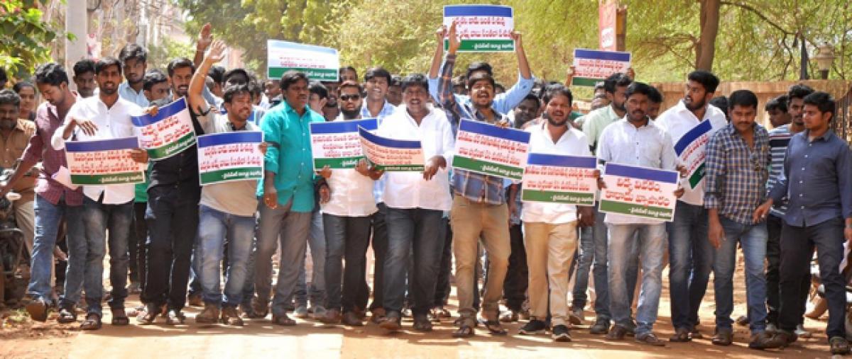 YSRCP student wing lays siege to DEO offices