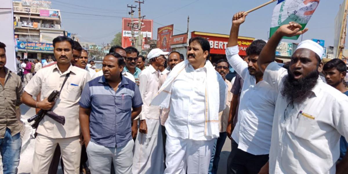 YSRCP forms human chain for special status