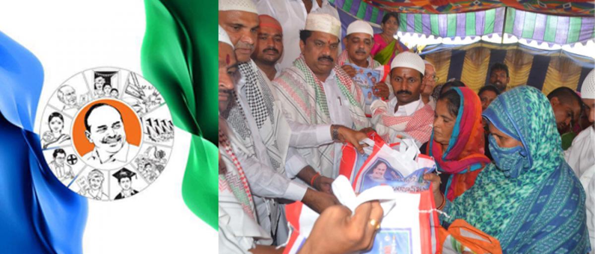 YSRCP distributes Ramzan gifts to Muslims