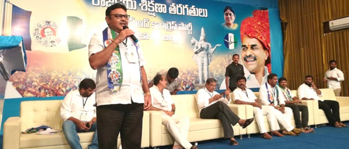 YSRCP holds Training Camp for Booth Conveners