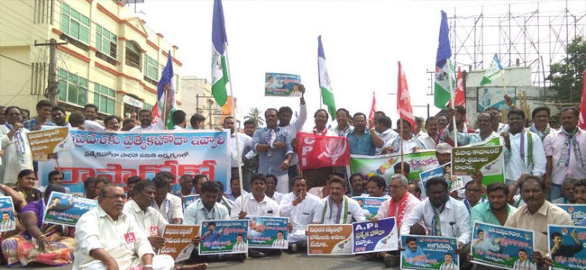 YSRCP, Left parties block road for SCS