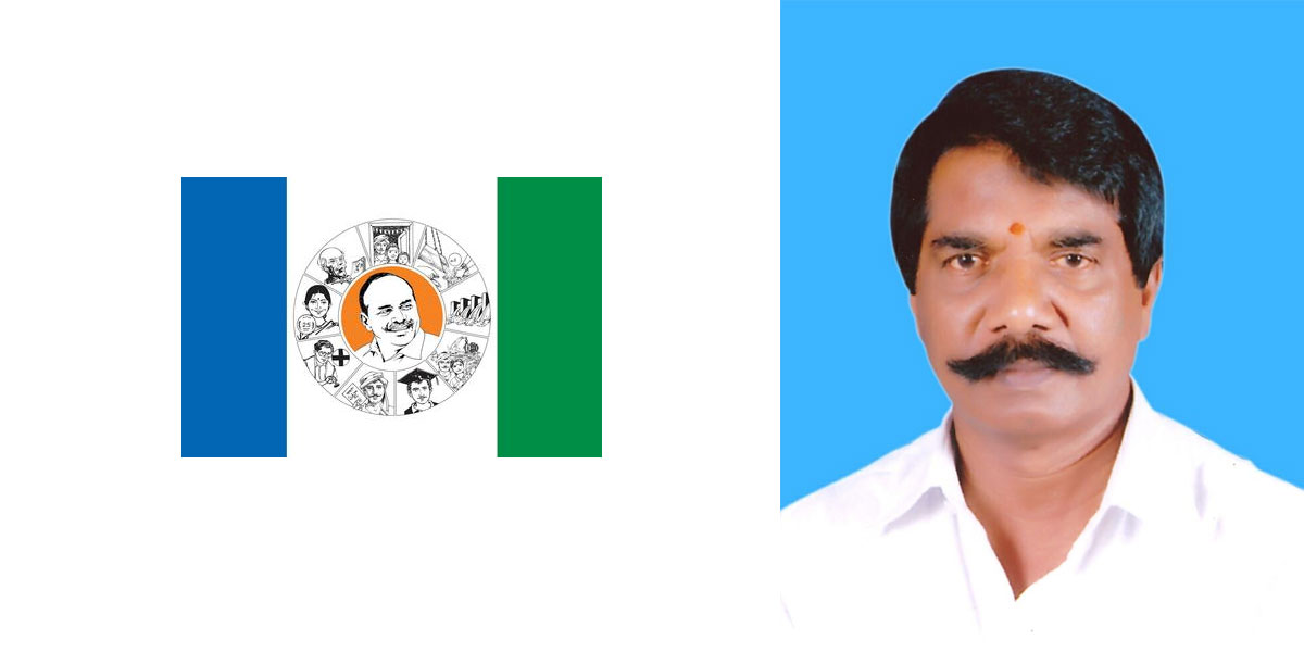 Das appointed YSRCP convener for Bhimavaram town unit