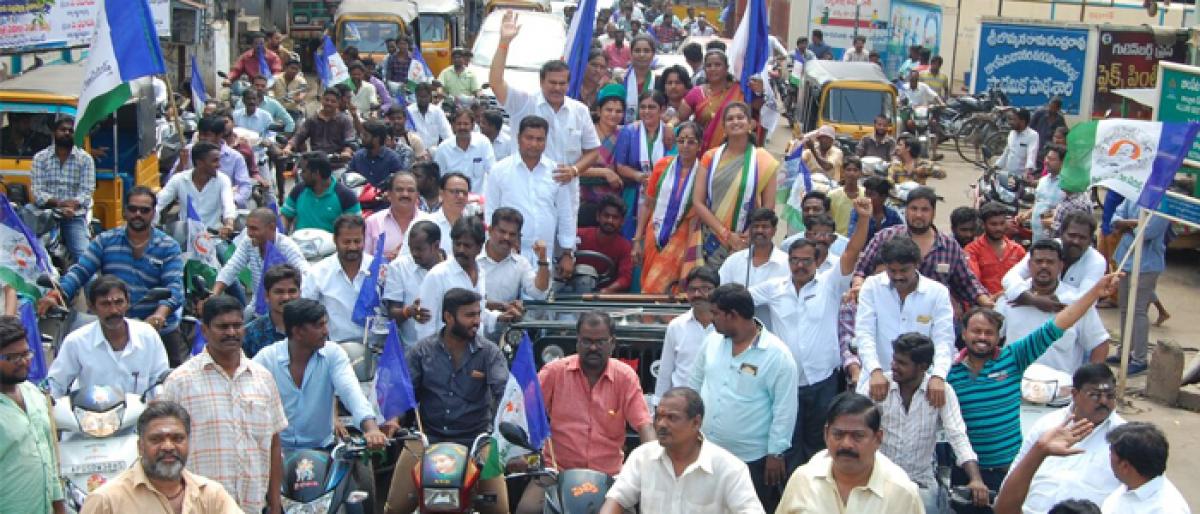 YSRCP organises rally in Rajamahendravaram