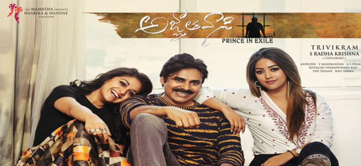 ‘Agnyaathavaasi’ first day collections areawise !