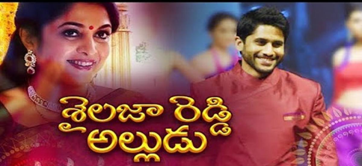 Sailaja Reddy Alludu Andhra Rights Sold For Whopping Price