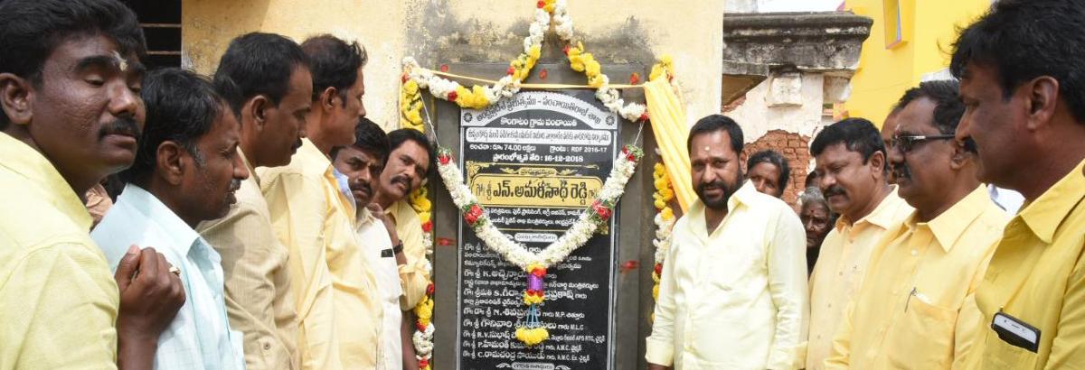 Chittoor district tops in State with 100 % CC roads in villages: Minister N Amaranatha Reddy