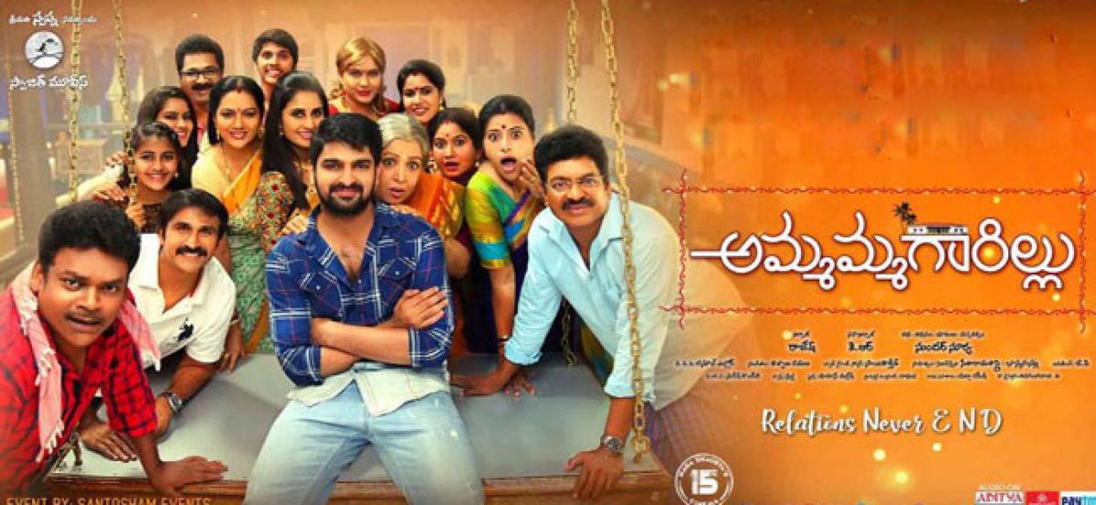 Ammammagari Illu Collections Report