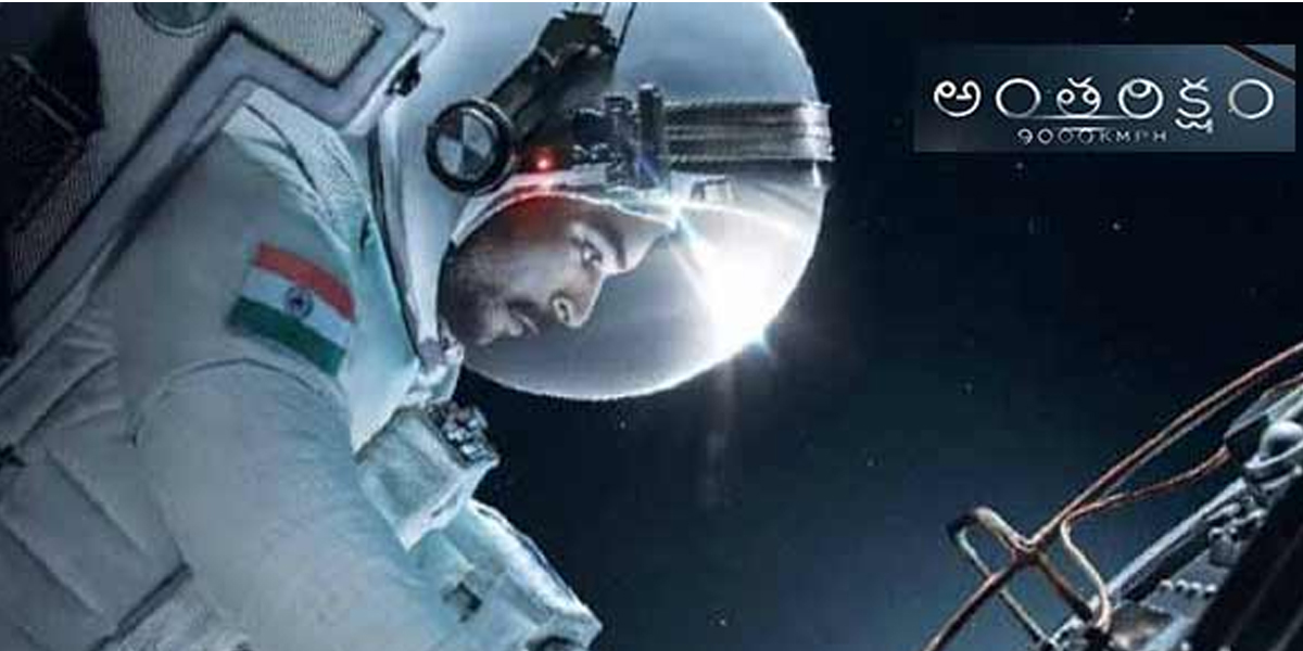 Antariksham’s Chennai Box Office Collections Report