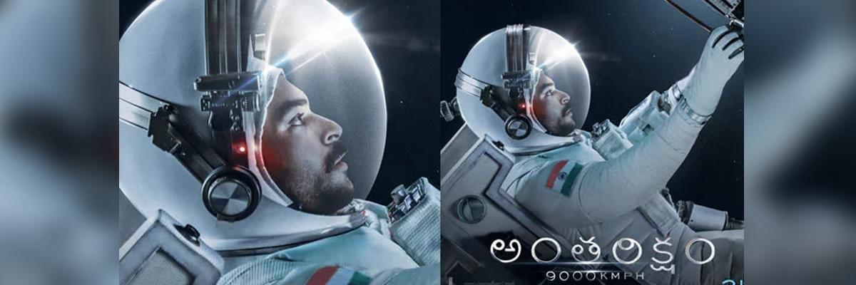 Varun Tej’s ‘Antariksham’ censor review