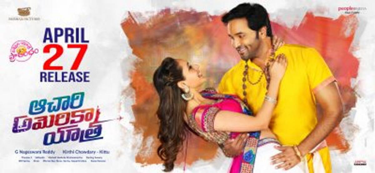 Achari America Yatra to release on April 27th