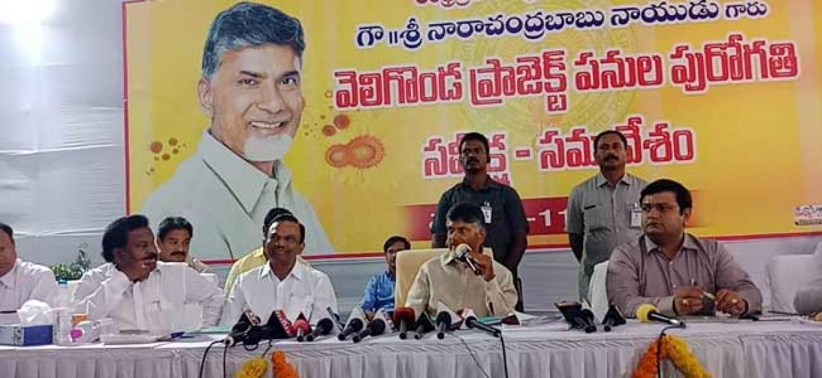 Will review the works of Veligonda project every month: CM Chandrababu