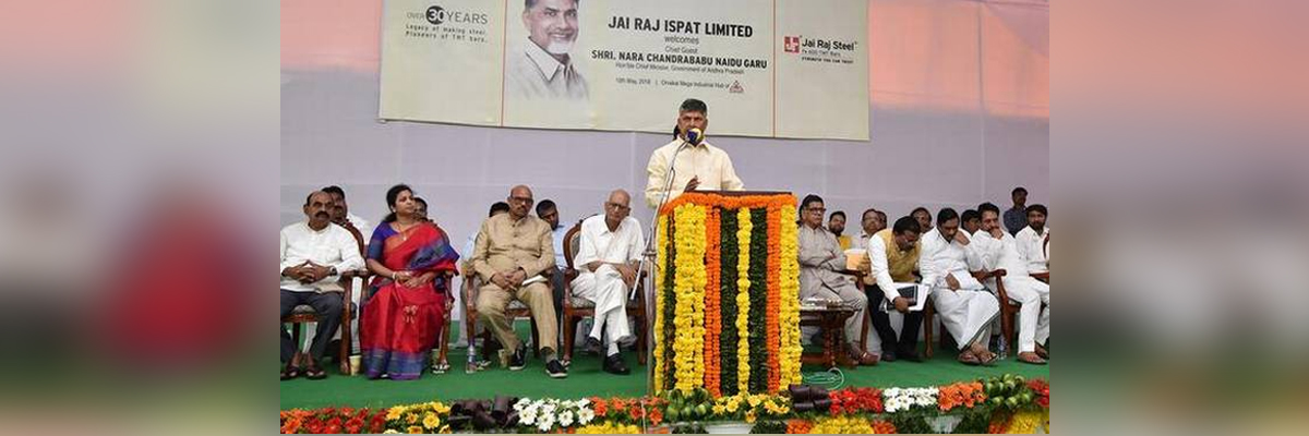 Steel plant would be completed with in two years- Chandra Babu