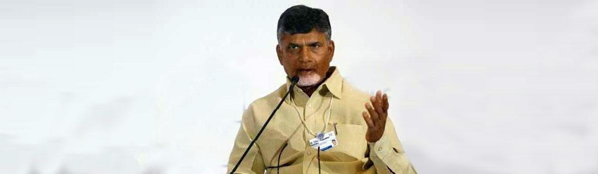 AP CM announce rankings to districts