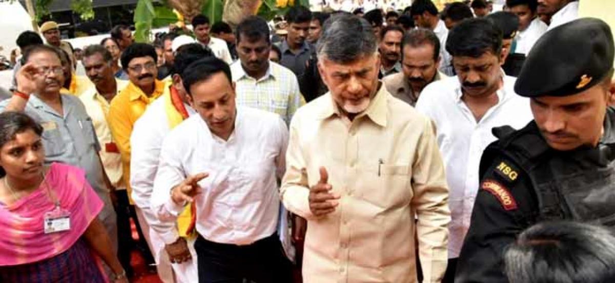 Vizag CM Chandrababu Naidu Tour updates