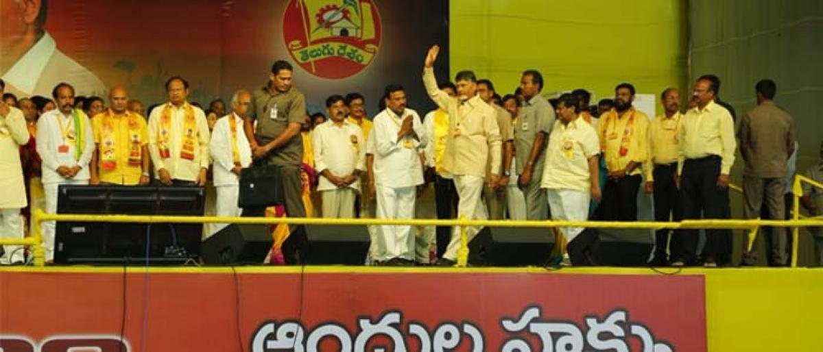 Live Updates: TDP Dharma Porata Sabha from Tirupati