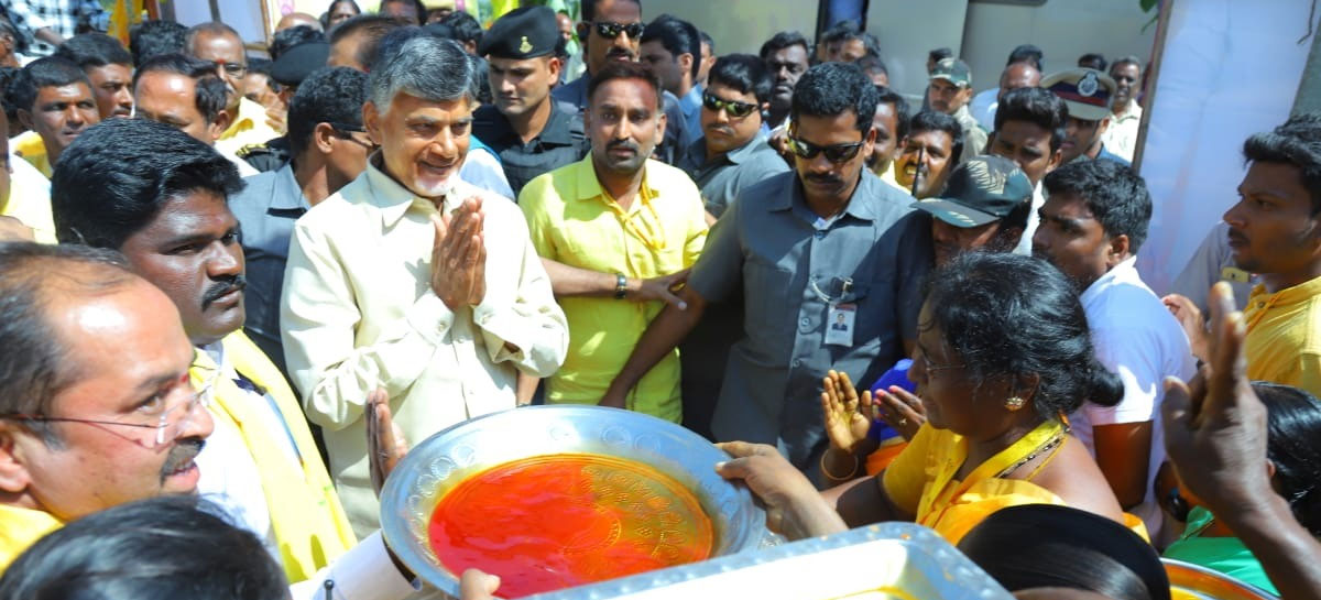 CM Chandrababu Naidu arrives in Kuppam