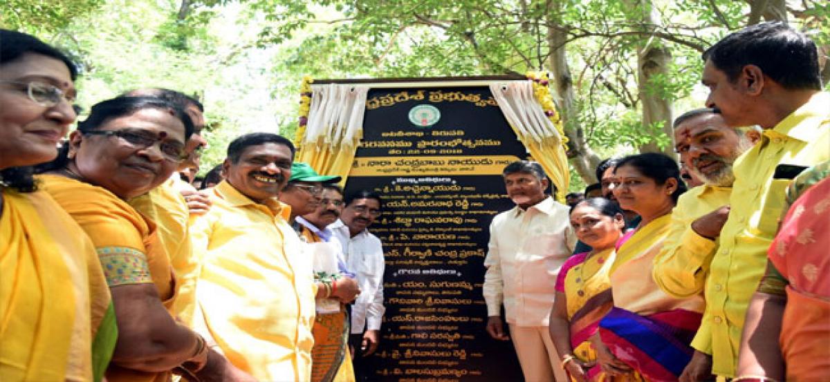 Improve greenery in Tirupati: Chief Minister to students