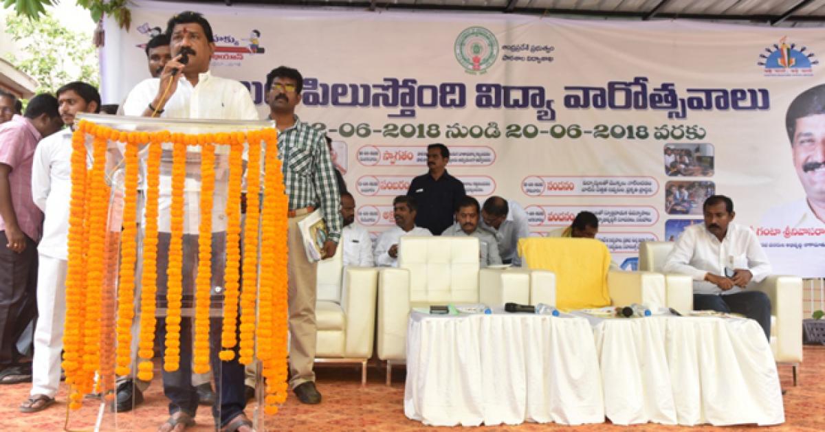 Ganta Srinivas Rao launches Badi Pilustondi