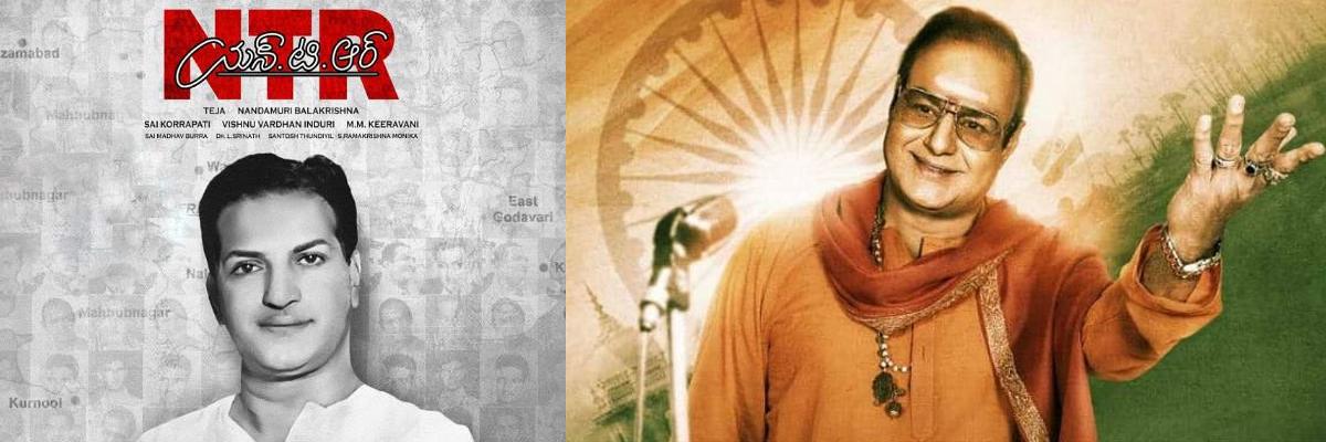 First single from NTR biopic is out