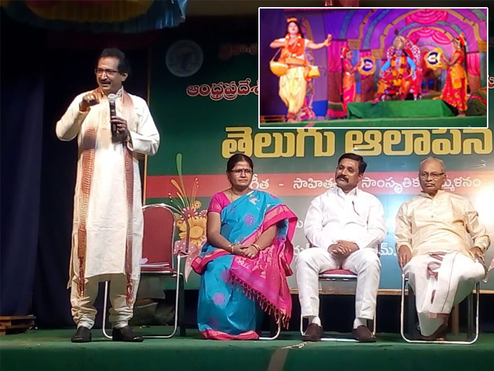 ‘Telugu Alapana’ concludes in Ongole