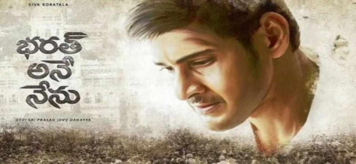 Buzz Picks Up On Bharat Ane Nenu First Look