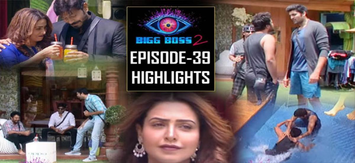 Bigg Boss Telugu Season 2:  Episode 39 Highlights