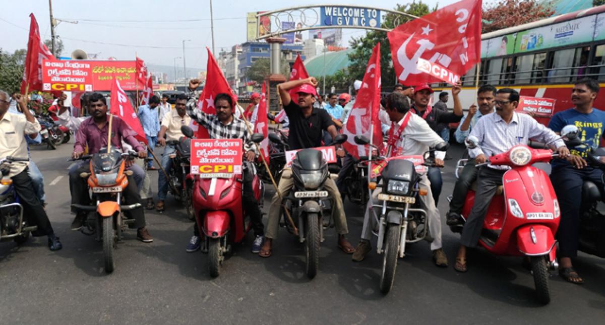 Bike rally in support of bandh 