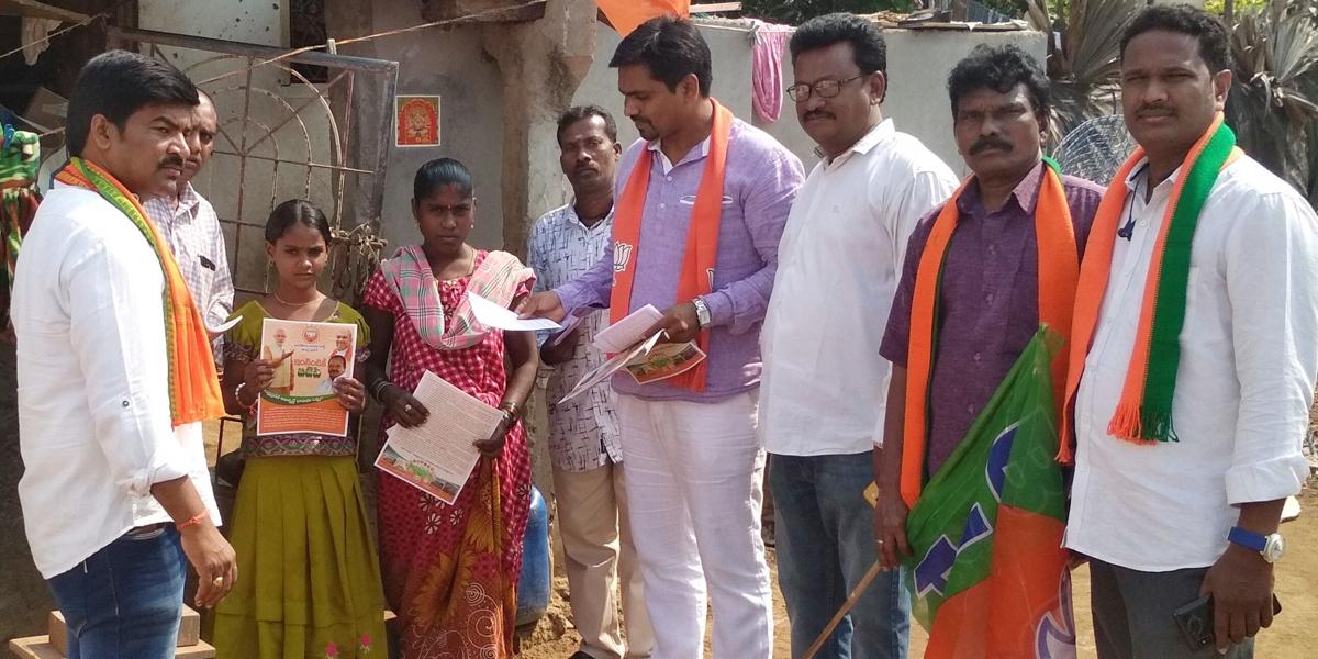 BJP takes up door-to-door campaign at kakinada rural